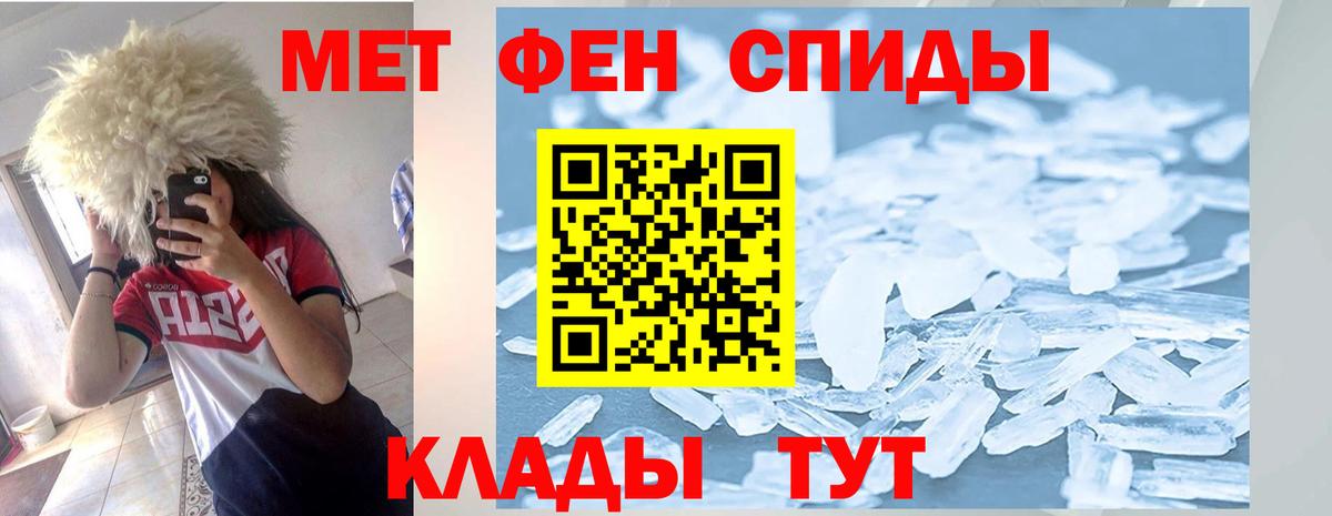 АМФ 98% Мегион