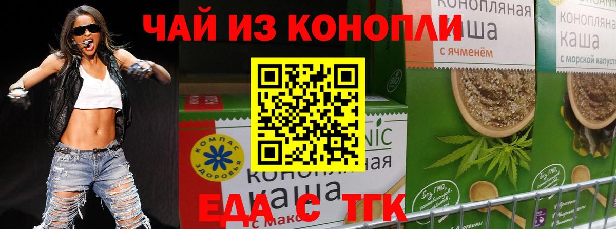Canna-Cookies марихуана  Вход с VPN  Мегион 
