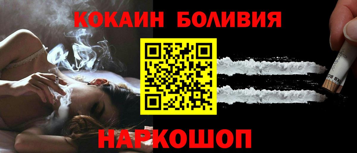 Кокаин 98% Мегион