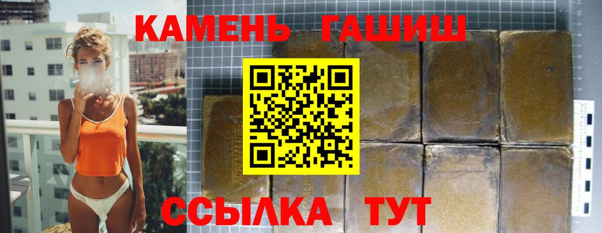 ГАШИШ гашик Мегион