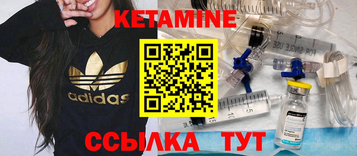 КЕТАМИН ketamine  КЕТАМИН VHQ  Мегион  Вход с VPN 
