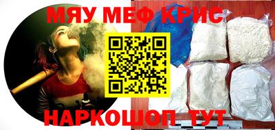мдма Бугуруслан