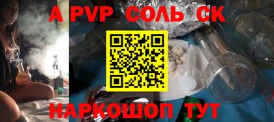 мескалин Будённовск