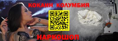 мескалин Будённовск