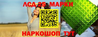 мескалин Будённовск
