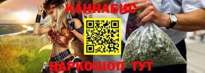 мескалин Будённовск