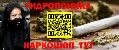 мескалин Будённовск