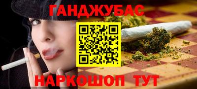 мескалин Будённовск