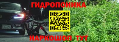 мескалин Будённовск