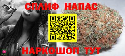 мескалин Будённовск