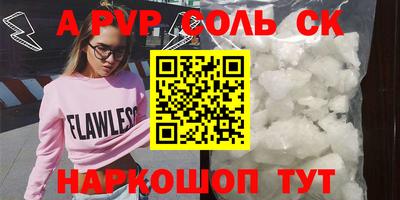 мескалин Будённовск
