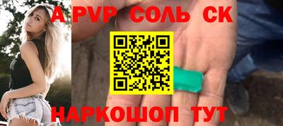 мескалин Будённовск