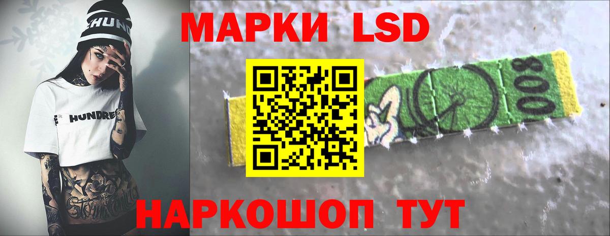 Мегион  LSD-25 экстази кислота  ЛСД экстази ecstasy  Вход с VPN 