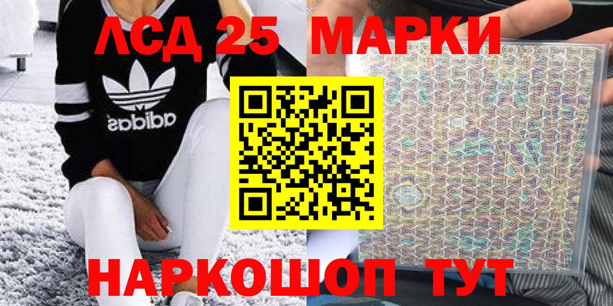 Мегион  Марки N-bome  Вход с VPN  Марки NBOMe 1,8мг  Марки NBOMe 1,8мг 