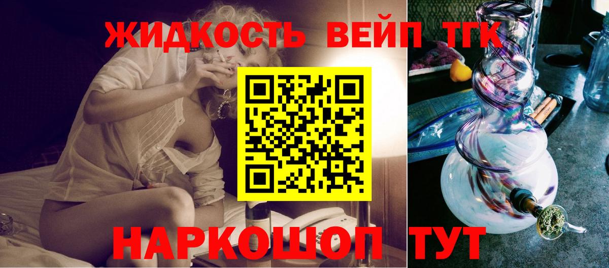 Дистиллят ТГК гашишное масло  Вход с VPN  Мегион 