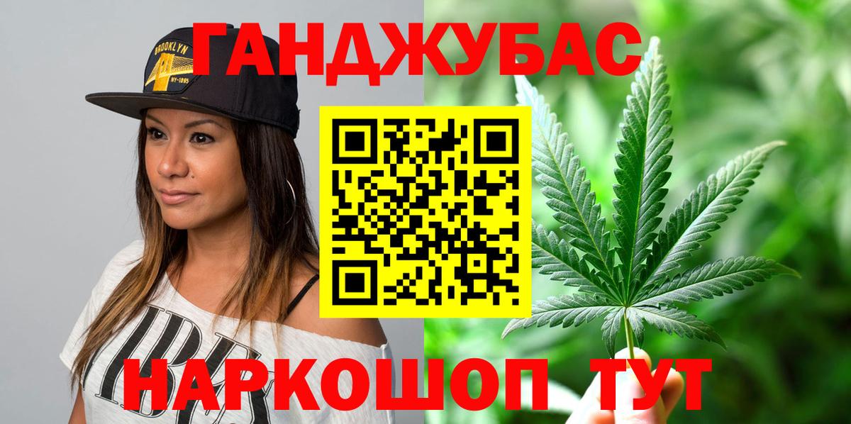 Бошки марихуана гибрид  Марихуана гибрид  Вход с VPN  Мегион 